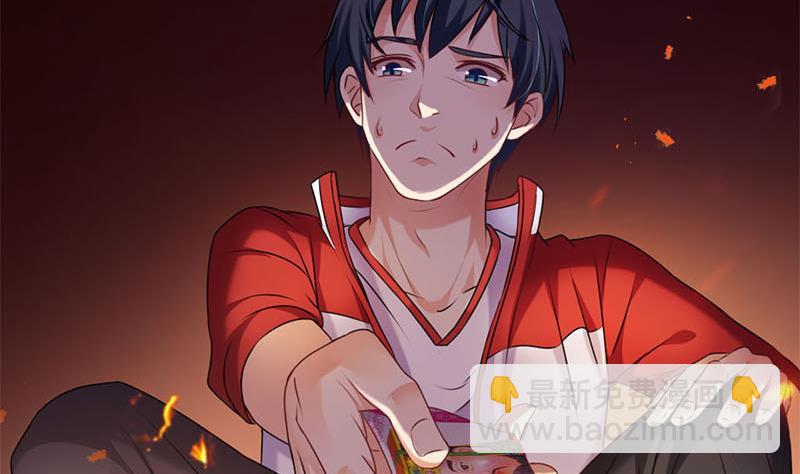 《阴间贷》第9话 小骨的巨蛇骨鞭 第5页