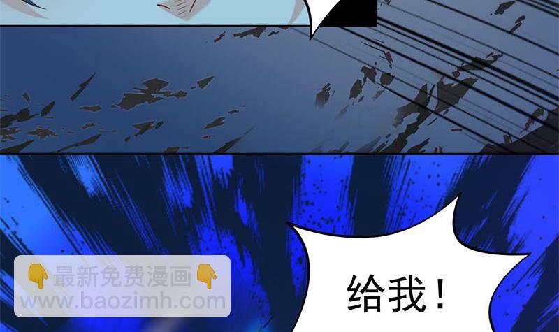《阴间贷》第10话 疯狂的老鬼 第30页