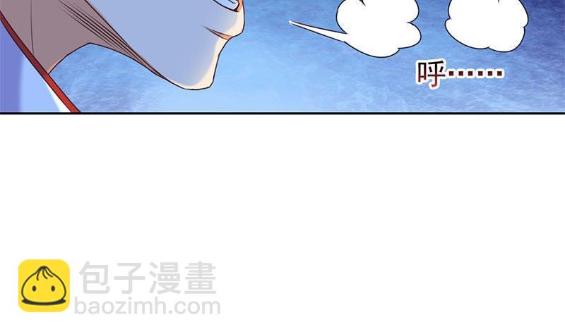 《阴间贷》第10话 疯狂的老鬼 第44页