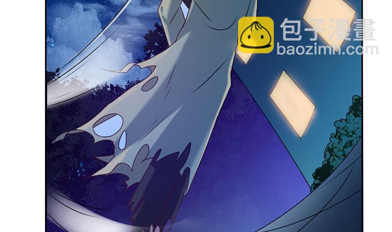 《阴间贷》第10话 疯狂的老鬼 第5页