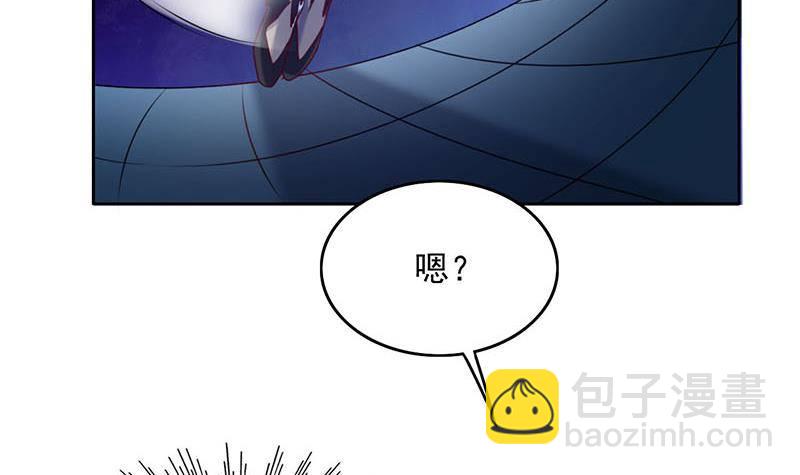 《阴间贷》第10话 疯狂的老鬼 第6页