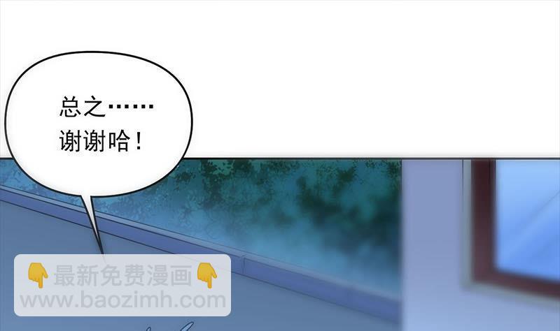 《阴间贷》第12话 给你两条路 第25页