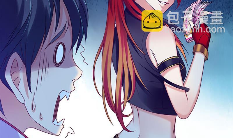 《阴间贷》第12话 给你两条路 第34页