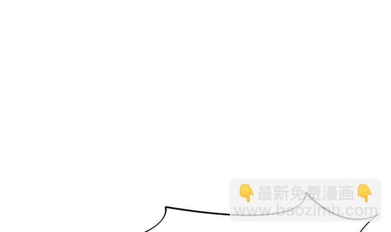 《阴间贷》第12话 给你两条路 第36页