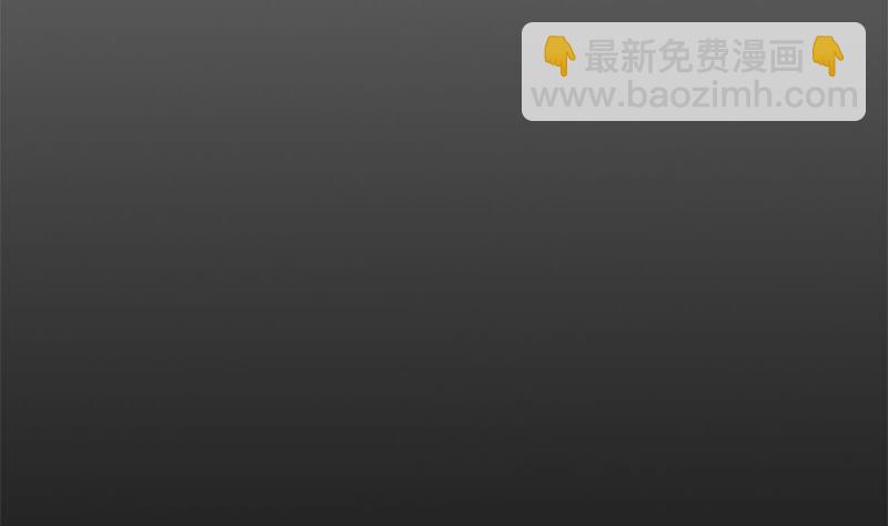 《阴间贷》第12话 给你两条路 第5页