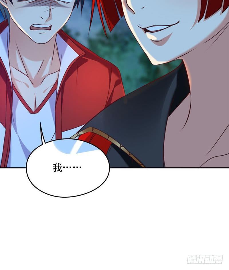 《阴间贷》第14话 你是姐的人 第15页
