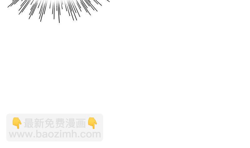 《阴间贷》第14话 你是姐的人 第20页