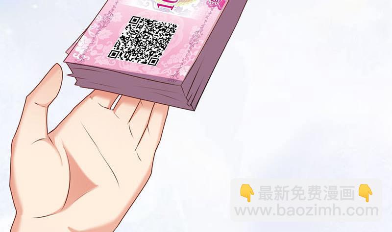 《阴间贷》第14话 你是姐的人 第25页