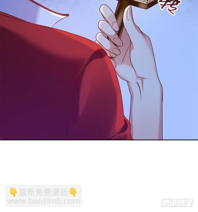 《阴间贷》第14话 你是姐的人 第33页