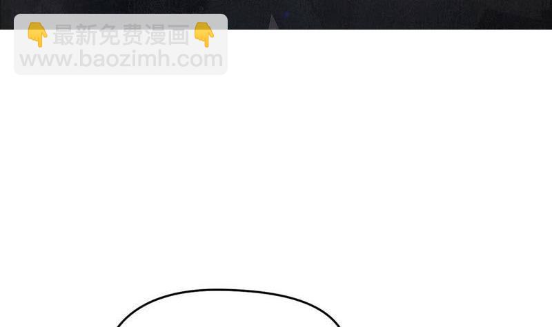《阴间贷》第14话 你是姐的人 第3页