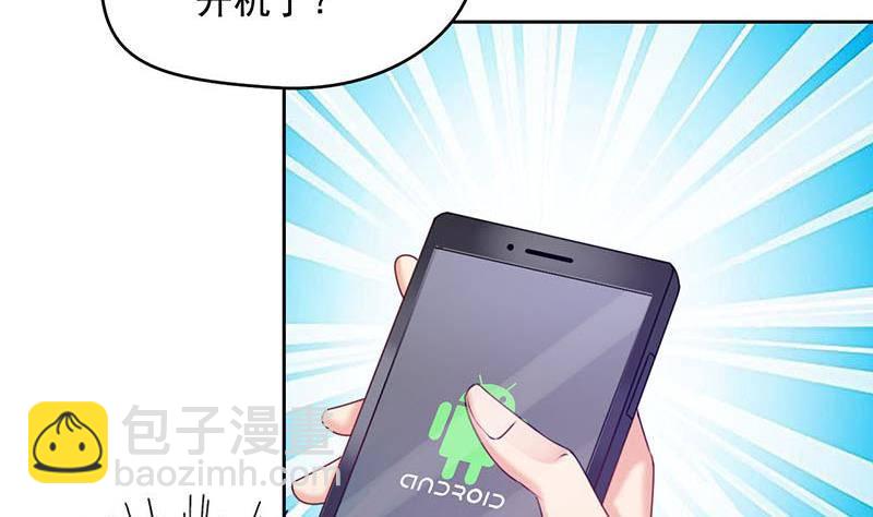 《阴间贷》第14话 你是姐的人 第50页