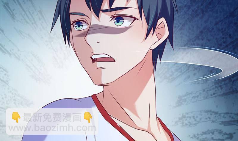 《阴间贷》第16话 找上门的白无常 第10页