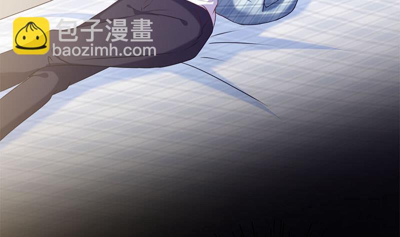 《阴间贷》第16话 找上门的白无常 第25页
