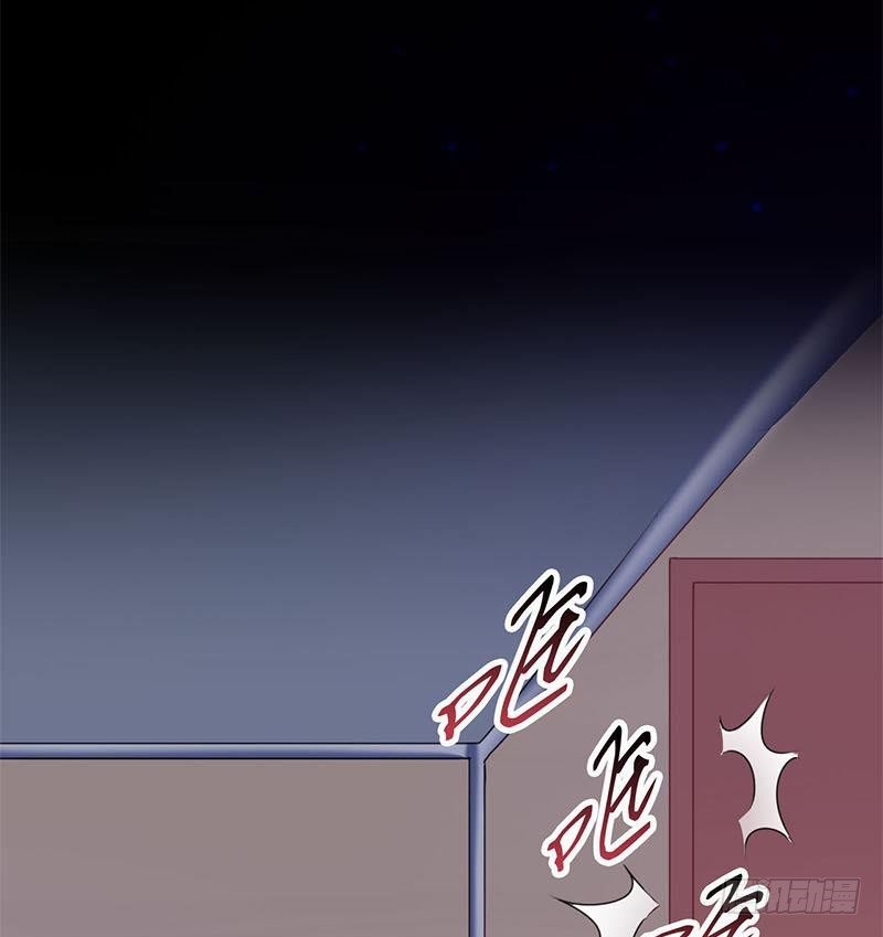 《阴间贷》第16话 找上门的白无常 第29页