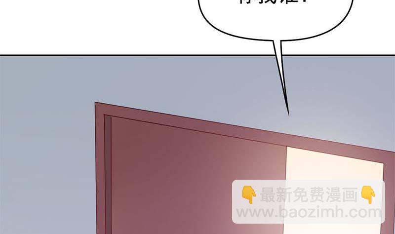 《阴间贷》第16话 找上门的白无常 第32页
