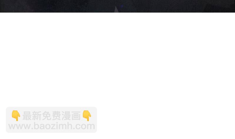 《阴间贷》第16话 找上门的白无常 第3页