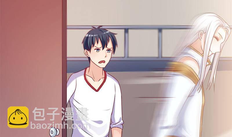 《阴间贷》第16话 找上门的白无常 第40页