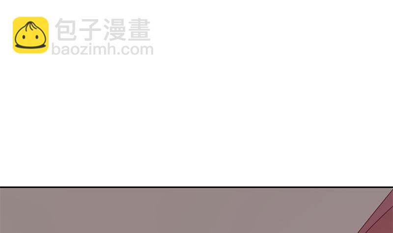 《阴间贷》第16话 找上门的白无常 第42页