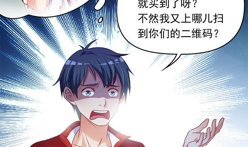 《阴间贷》第13话 卖身契 第18页