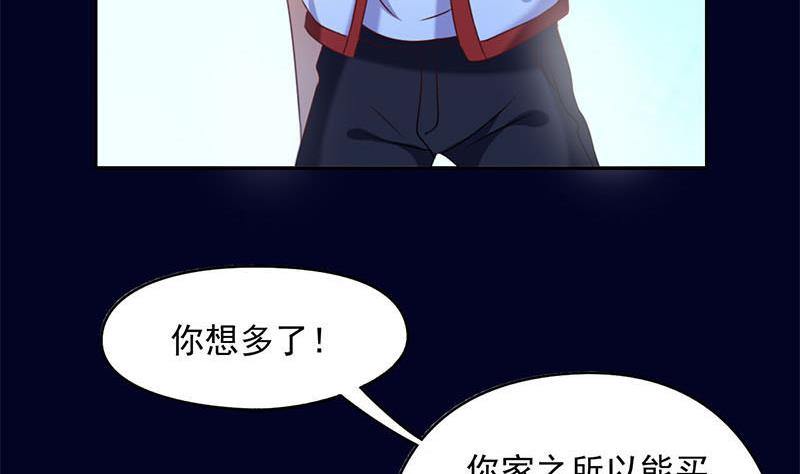 《阴间贷》第13话 卖身契 第22页