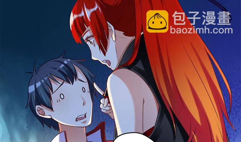 《阴间贷》第13话 卖身契 第25页