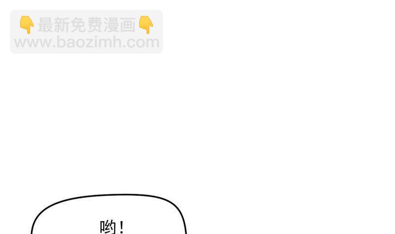 《阴间贷》第13话 卖身契 第33页