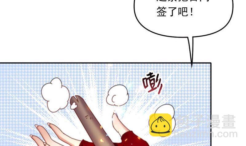 《阴间贷》第13话 卖身契 第36页