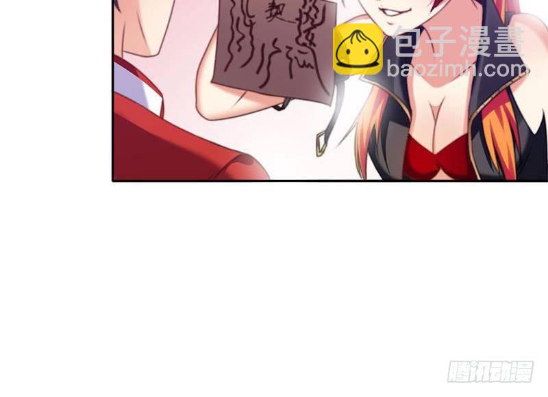 《阴间贷》第13话 卖身契 第39页