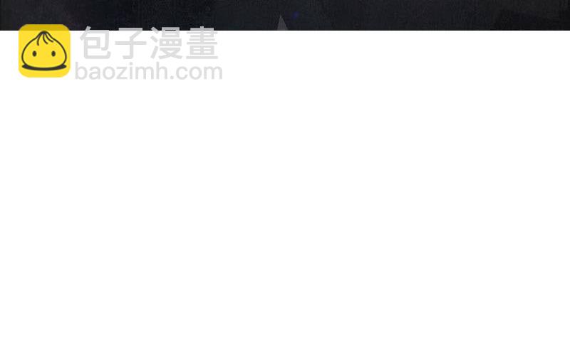 《阴间贷》第13话 卖身契 第3页