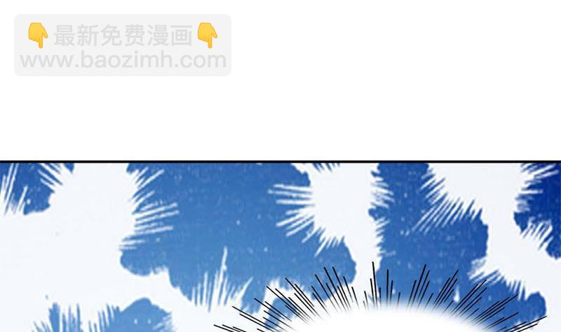 《阴间贷》第13话 卖身契 第40页