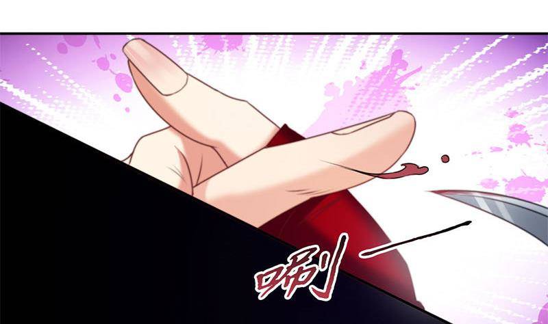 《阴间贷》第13话 卖身契 第46页
