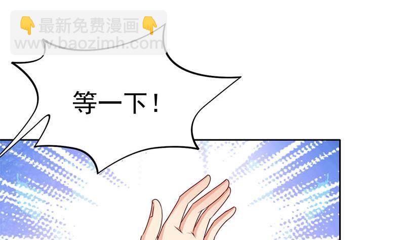 《阴间贷》第13话 卖身契 第4页
