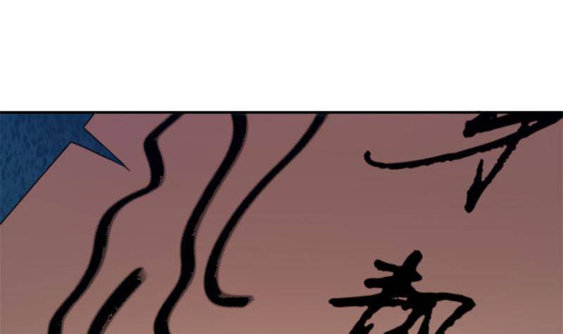 《阴间贷》第13话 卖身契 第50页
