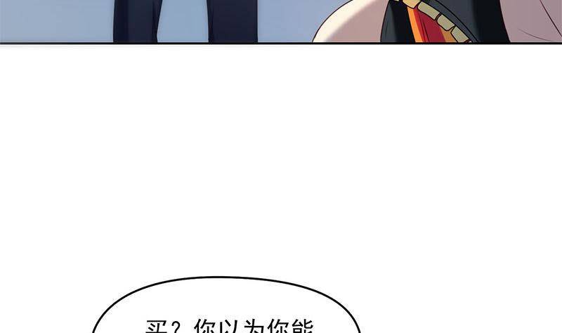《阴间贷》第13话 卖身契 第8页