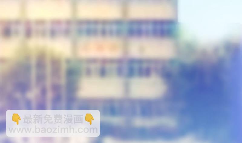 《阴间贷》第15话 第一次驱邪 第10页