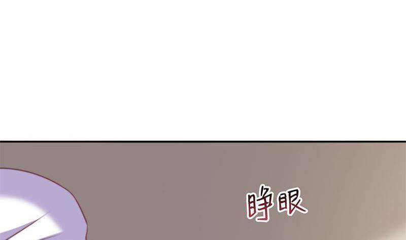 《阴间贷》第15话 第一次驱邪 第12页