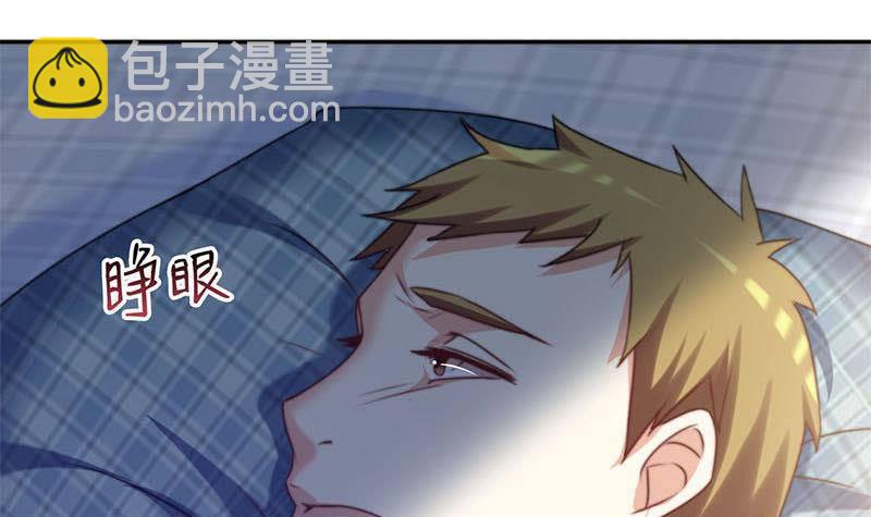 《阴间贷》第15话 第一次驱邪 第34页