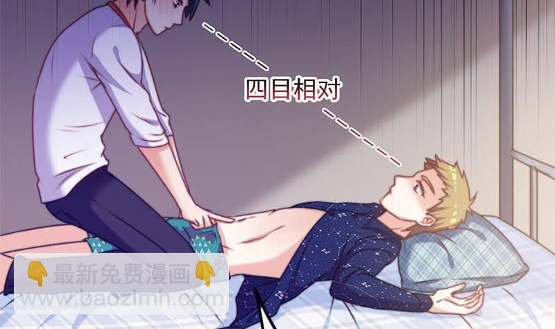 《阴间贷》第15话 第一次驱邪 第37页