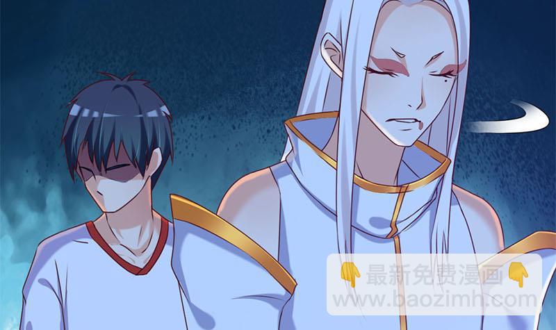 《阴间贷》第18话 有钱能使鬼推磨 第15页