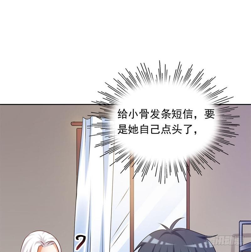 《阴间贷》第18话 有钱能使鬼推磨 第25页
