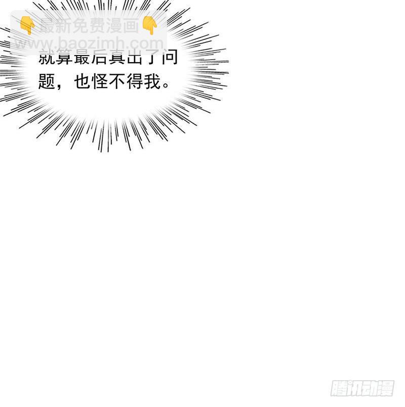 《阴间贷》第18话 有钱能使鬼推磨 第27页