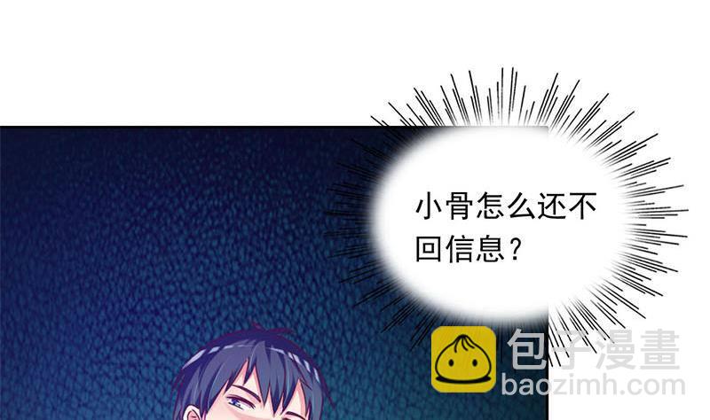 《阴间贷》第18话 有钱能使鬼推磨 第31页