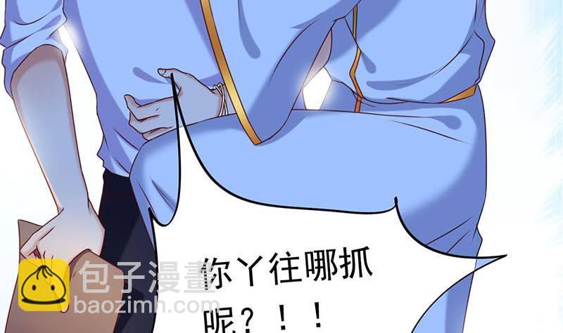 《阴间贷》第18话 有钱能使鬼推磨 第43页