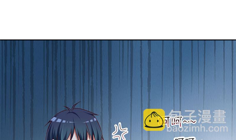《阴间贷》第18话 有钱能使鬼推磨 第45页
