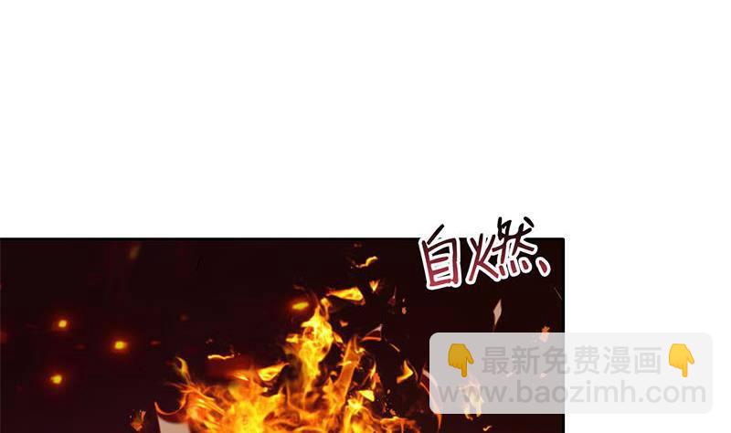 《阴间贷》第18话 有钱能使鬼推磨 第50页