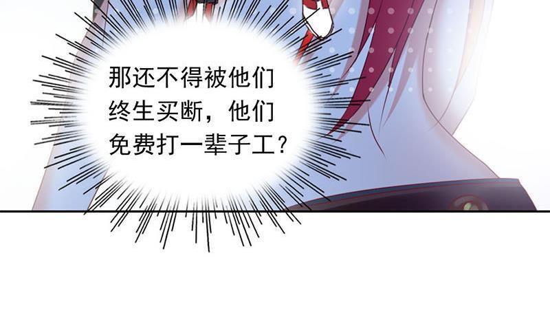《阴间贷》第17话 跟着无常混？ 第11页