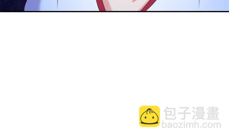《阴间贷》第17话 跟着无常混？ 第15页