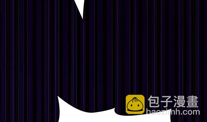 《阴间贷》第17话 跟着无常混？ 第20页