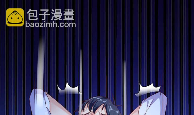 《阴间贷》第17话 跟着无常混？ 第22页