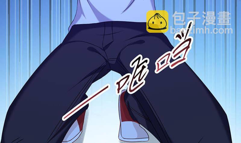 《阴间贷》第17话 跟着无常混？ 第24页